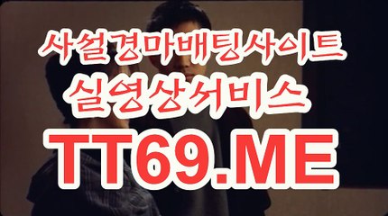에이스경마정보지 , 경마예상사이트 , TT 69 . ME 토요경마