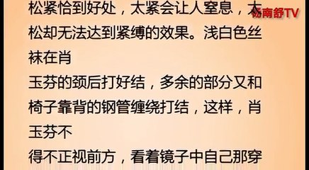 [杨南舒TV] 调教丈母娘，上海熟女肖玉芬