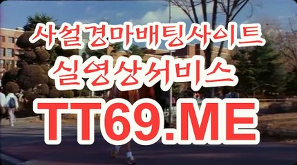 온라인 경마사이트 , 인터넷 경마사이트 , TT69쩜ME 미사리경정