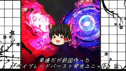 鬼強ゼノエクスカリバー！爆転時代ともバトルさせてみた #BeybladeBurst