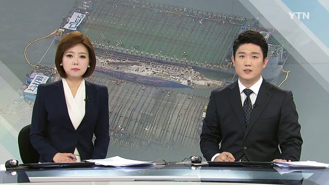 1,072일 만에 드러난 처참한 세월의 흔적 / YTN (Yes! Top News)
