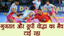 Pro Kabaddi League : Gujarat Fortunegiants play 30-30 draw with UP Yoddha | वनइंडिया हिंदी