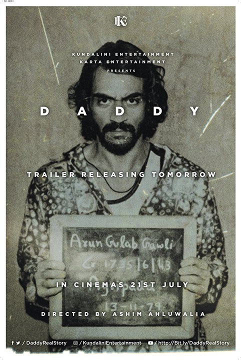 Daddy Trailer #1 (2017)