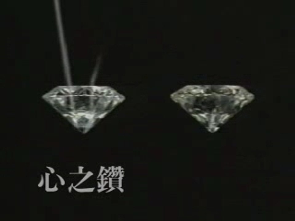 Diamond