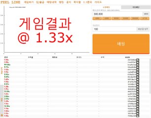 그래프게임 하는법↕ 부스타빗 feel-777↕쩜컴 가입↕코드●good●