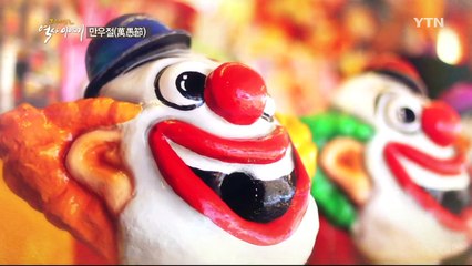 조선시대에도 만우절이 있었다? / YTN (Yes! Top News)