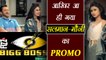 Bigg Boss 11: Salman Khan - Mouni Roy FINALLY APPEARS in PROMO 3 | FilmiBeat