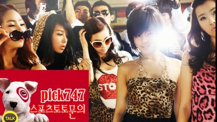 해외야구#해외야구무료분석#일본야구NPB선발정보#메이저리그승무패조합1