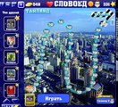 Словоед 331 340 уровень ответы прохождение игры вконтакте