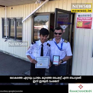 14-year-old Indian boy in UAE is youngest pilot to fly single-engine plane