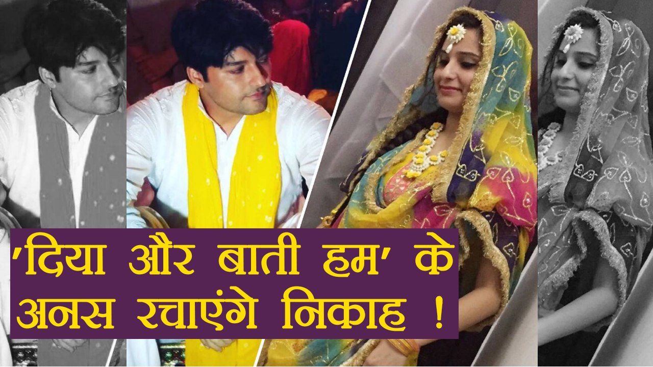 Diya Aur Baati Hum fame Anas Rashid will TIE KNOT with Heena on 9th September | FilmiBeat