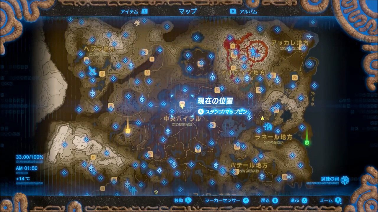 【近衛武器の場所全部　(両手剣2、剣1、槍2、盾2、弓2)　ハイラル城】 攻略 ゼルダの伝説 ブレスオブザワイルド Royal Guards Gear BREATH OF THE