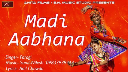 Descargar video: GUJARATI GARBA || Madi Aabhana - FULL Audio Song || Pragi New Superhit Song ||  गुजराती गरबा || ગુજરાતી ગરબા || Latest Mata Ji Bhajan || Gujarati Song || Anita Films || Navratri Special - Dandiya ((Dance Song))