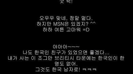 (해외 반응) 우리 반에 한국 소녀가 전학왔어!