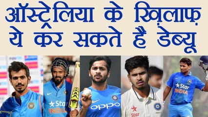 India vs Australia: These 5 players may get chance to do debut against Australia | वनइंडिया हिंदी