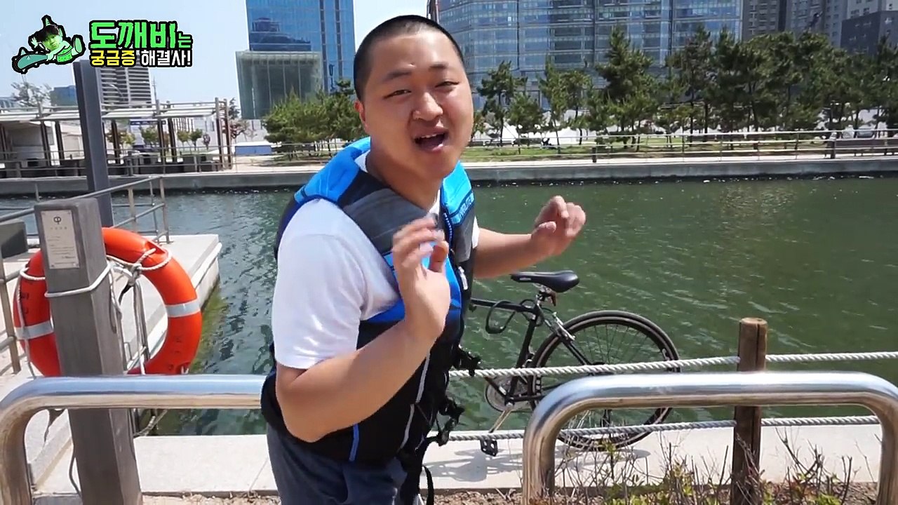 궁금증 해결사(자전거타고 물위를 달릴수 있을까?) 블랙리스트 도깨비
