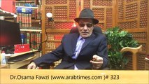د.أسامة فوزي # 323 - العريفي والقرني وعمرو خالد وحرامية الكتب