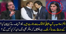 ڈاکٹر صاحب یہ آپ انتہائی خوفناک بات بتا رہے ہیں...نواز شریف نے کیا پلان کیا ؟ کسے راستے سے ہٹا کر ملک..... ایسا انکشاف کہ اینکر بھی دنگ،سن کر کیا کہیں گے ؟