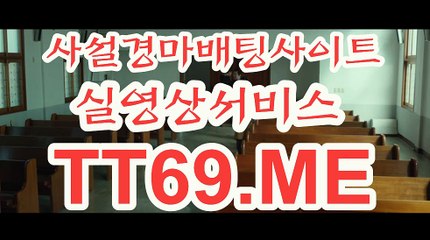 제주경마 , 일본경마 , TT69점ME 검빛경마