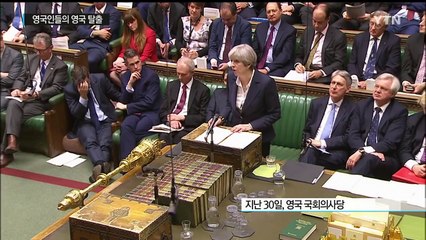 "유럽인으로 살겠다" 탈출 행렬 시작된 영국인들 / YTN (Yes! Top News)