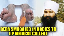 Ram Rahim's Dera sent 14 bodies to Medical institute in UP without proper paperwork | Oneindia News