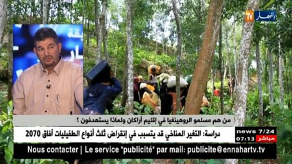 الجزائر تعبر عن إنشغالها العميق و تدعو إلى حماية الروهينغيا بشكل عاجل