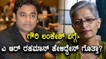 A R Rahman speaks about Gauri Lankesh Demise  | Oneindia Kannada