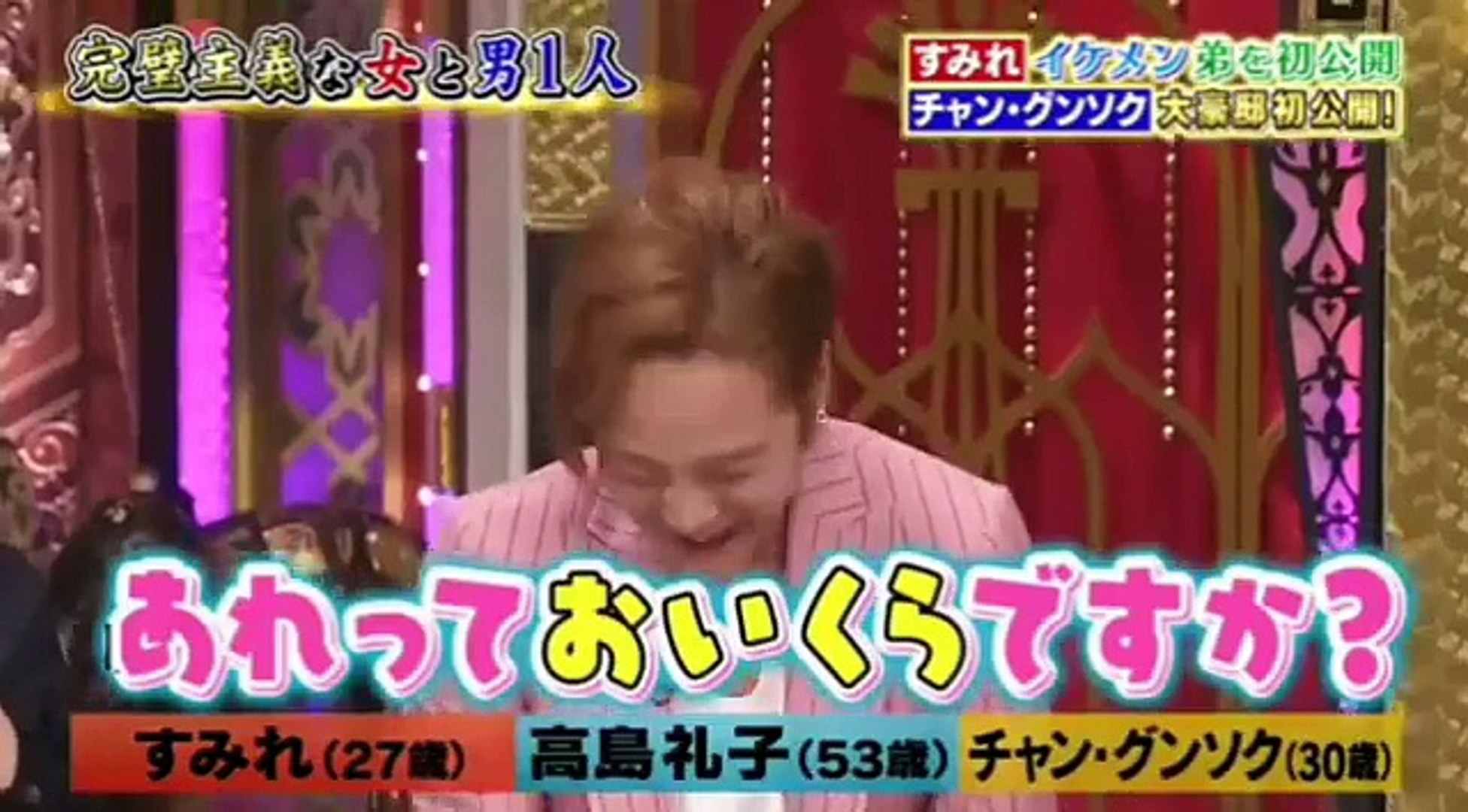 JANG KEUN SUK NİPPON TV 06.09.2017