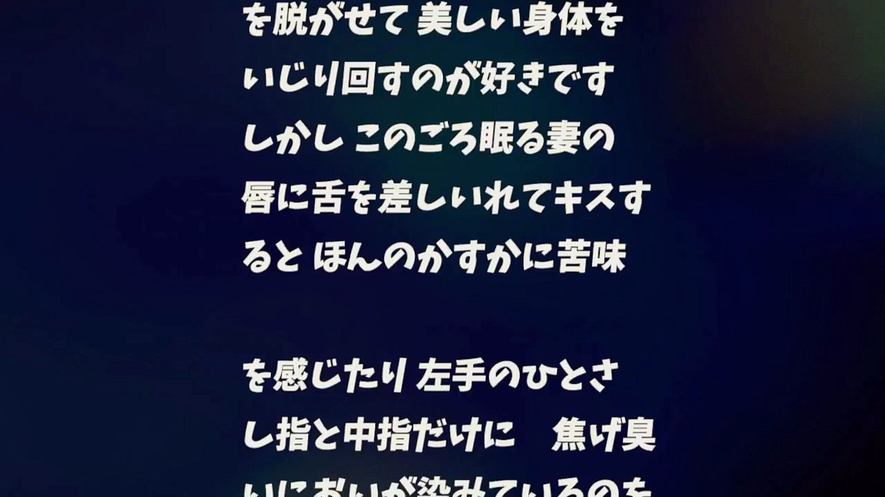 【MY体験談】眠りについた妻を起こさずにホン〇ンできるか検証してみた