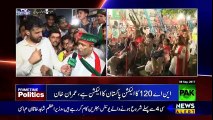 Lahore Pakistan Tehreek-e-Insaf Ka Hai, Public Opinion in NA-120