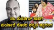 Sudarshan, Veteran Kannada Actor Demise : Kannada Film Industry insults | Filmibeat Kannada