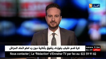 إمتيازات حكومة أحمد أويحيى للمتعاملين الإقتصاديين