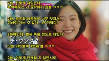 [일본반응] 드라마 도깨비 日 방영 개시 日 네티즌 이거 미친다