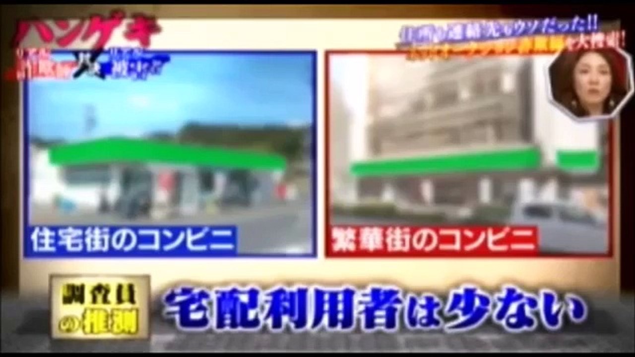 ハンゲキ 同時多発ネット詐欺 詐欺をした理由は 相互チャンネル登録