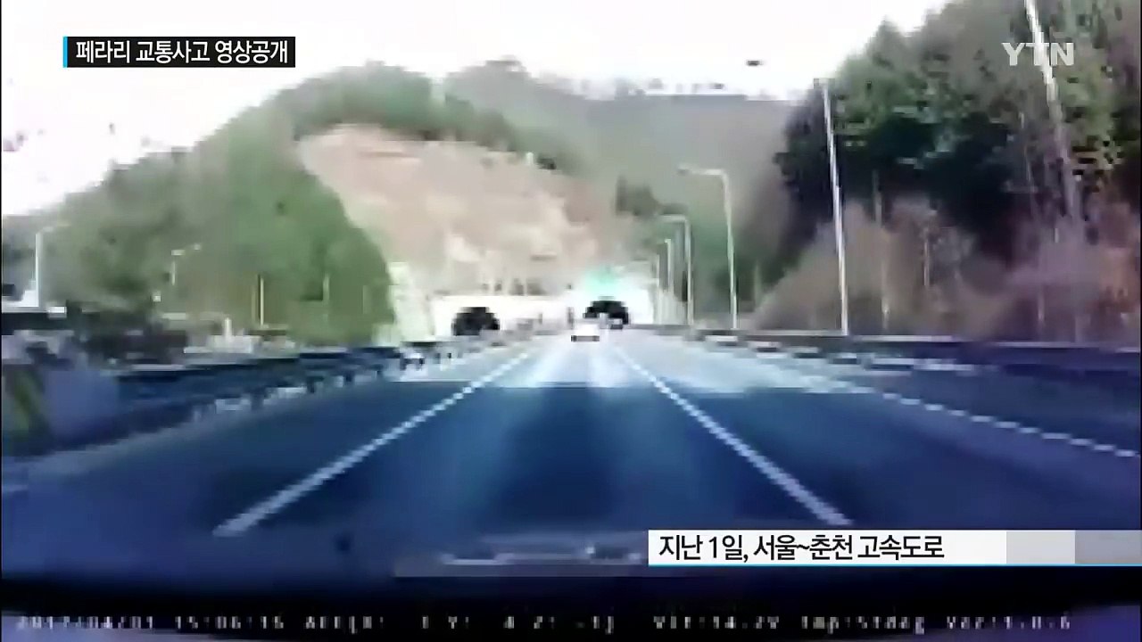 [영상] 3억 원 넘는 춘천 페라리 교통사고...블랙박스 공개 / YTN (Yes!...