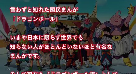 【驚愕】ドラゴンボールZ 超リアルコスプレがクオリティー高すぎ�