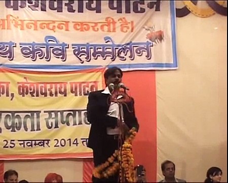 Superhit Latest Popular Kavi Sammelan Video Kavi Vineet Chauhan Keshavrai Patan - Wapsow.Com