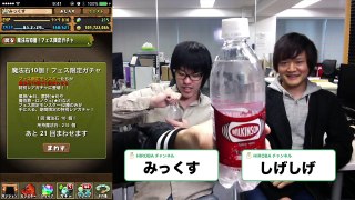 【パズドラ】フェス限定ガチャvs炭酸水1.5L早飲み【異種格闘技】