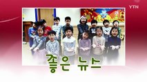 [좋은뉴스] '일본해' 표기 '동해'로 바로잡은 여고생 / YTN (Yes! Top News)