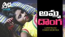 Amma Donga Latest Telugu Comedy Short Film by Oyo Telugu