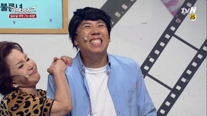 국민 시어머니, 양세찬의 '자기♡'로 변신?