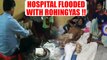 Rohingya muslims flood Bangladesh Hospital to treat gun shots & blast wounds | Oneindia News