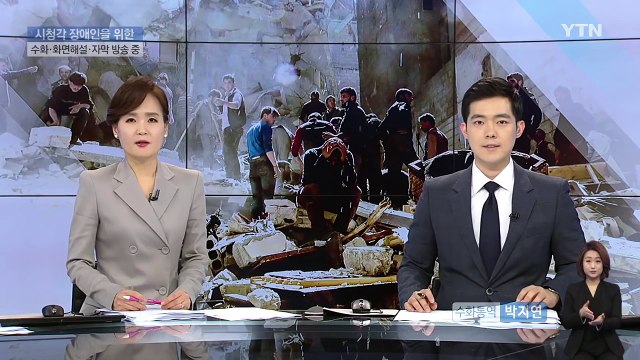 美, 시리아 공군 기지에 미사일 공격...화학무기 공격 응징 / YTN (Yes! Top News)