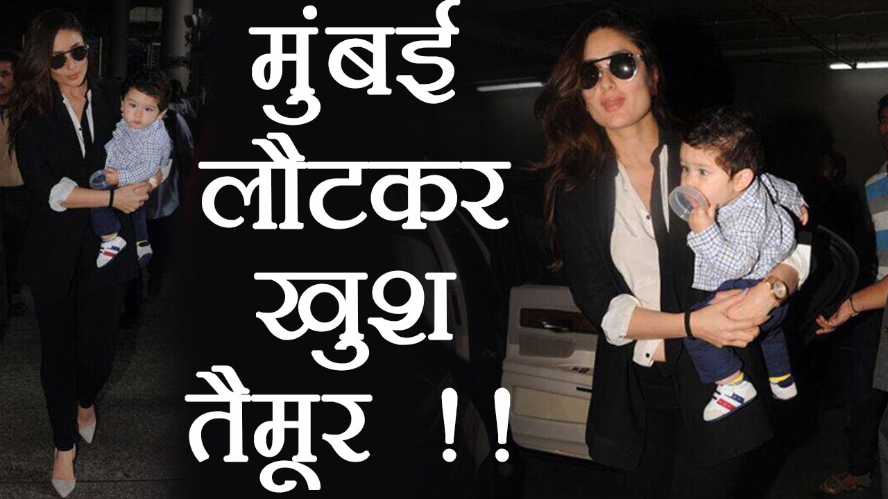 Kareena Kapoor Khan and Taimur Ali RETURN back from Veere Di Wedding Shoot | FilmiBeat