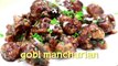 Gobi Manchurian | Easy To Make Indo Chinese Recipe | Veg Starter Recipe By Ruchi Bharani