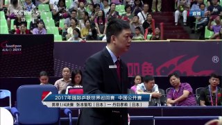 2017 中国オープン 準々決勝 張本智和 vs 丹羽孝希 HD1080