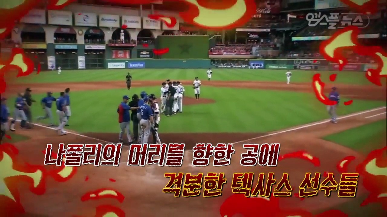 [20170502] 추신수 열받게한 이야기의 재구성