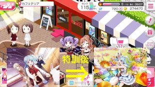 【バンドリ】雑談　新イベント情報！！