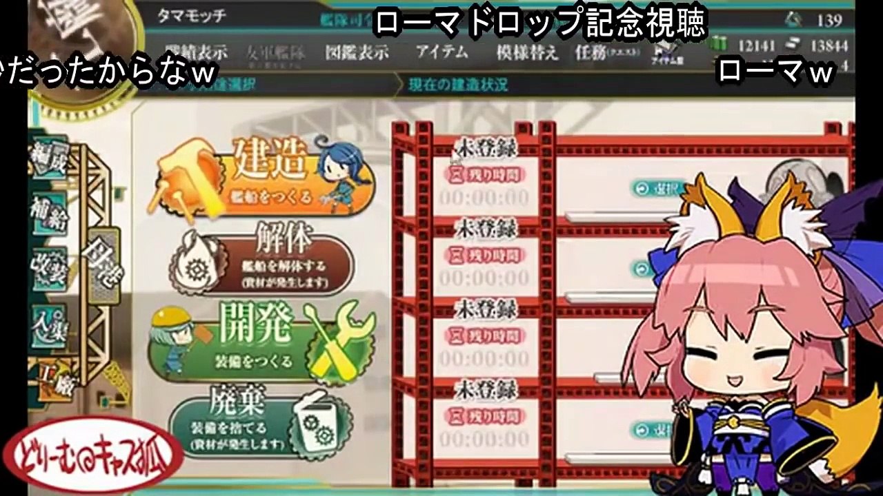 【米付き】赤生＠ちゃんねる 第2回その２【赤王様が艦これを実況してみた】　 /高画質・高コメント・60fps【ニコニコ動画】