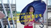 맥심 9월호 RUI 루이